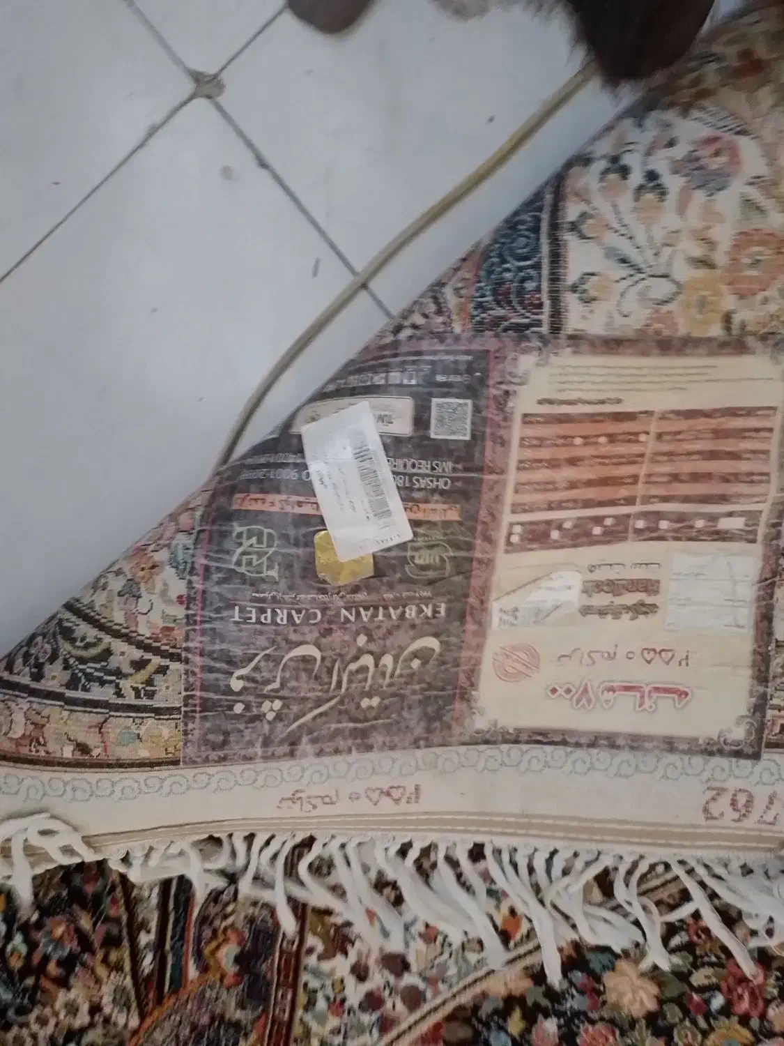 فرش|فرش|مشهد, خرمشهر|دیوار