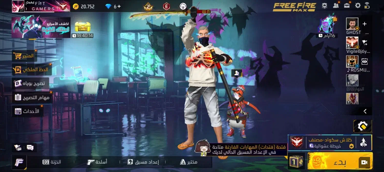 قلعه چنعان|کنسول، بازی ویدئویی و آنلاین|کارون, |دیوار