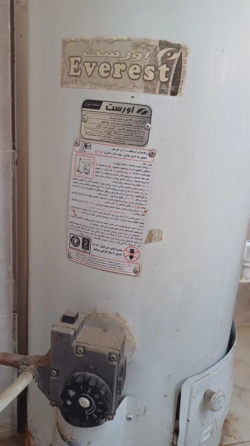 اب گرمکن|آبگرمکن، پکیج، شوفاژ|فاضل آباد, |دیوار