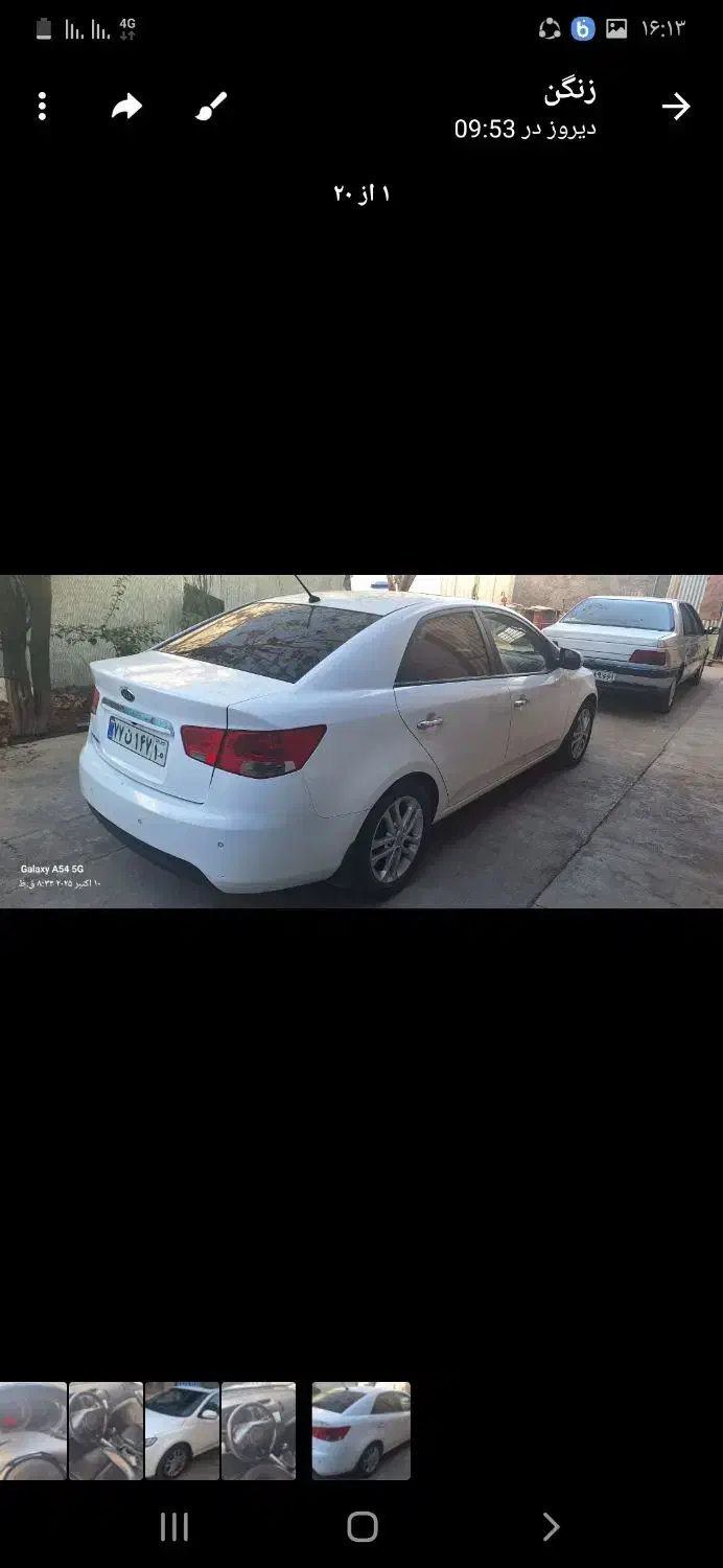 کیا سراتو اتوماتیک 2000cc، مدل ۹۸|خودرو سواری و وانت|تهران, نیروی هوایی (پیروزی)|دیوار