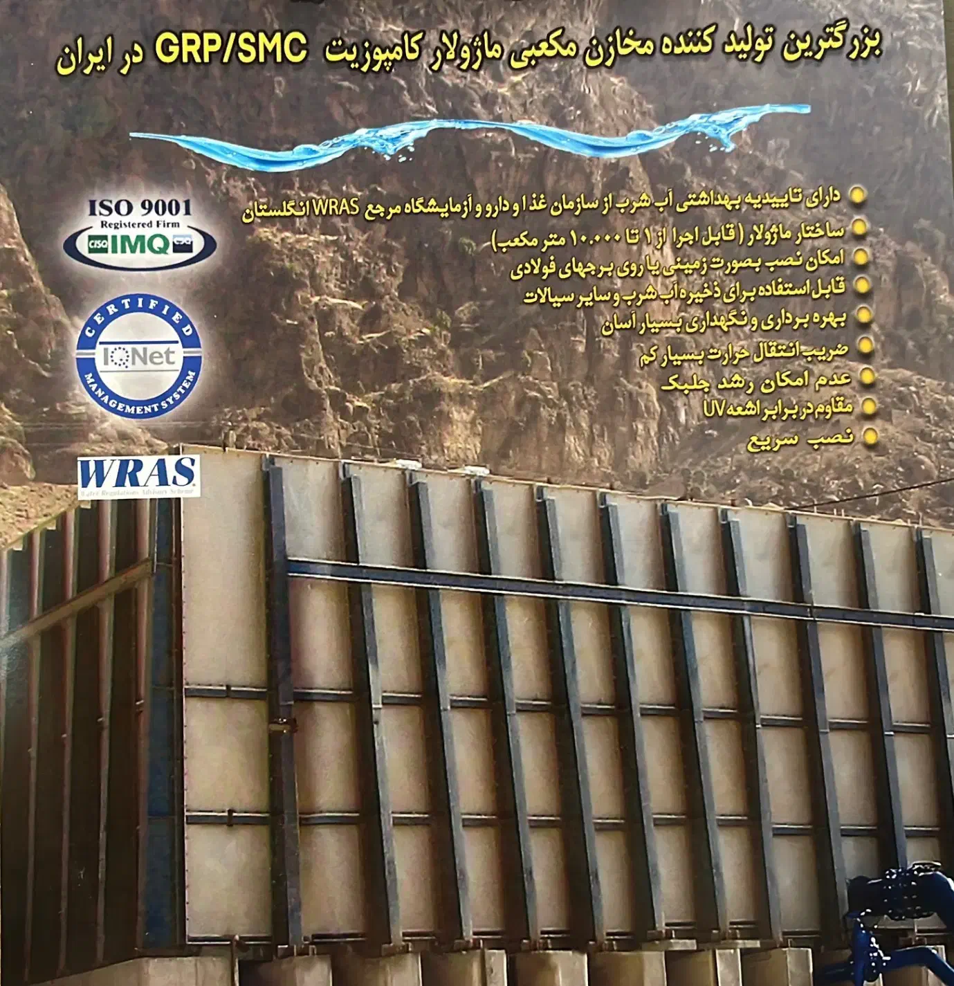 استخدام نیرو در شرکت معتبر تولیدی واقع در اشتهارد|استخدام صنعتی، فنی، مهندسی|اشتهارد, |دیوار