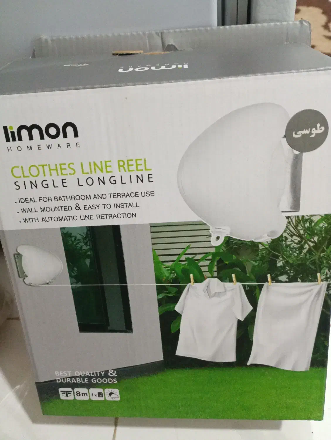 بندرخت دیواری لیمون|بندرخت و رخت‌آویز|رباط‌کریم, رباط‌کریم|دیوار