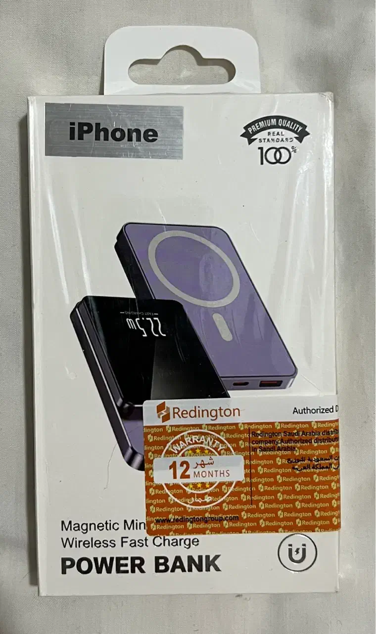 پاور بانک مگ سیف شیا مدل IPOW017 ظرفیت 10000|لوازم جانبی موبایل و تبلت|بجنورد, |دیوار