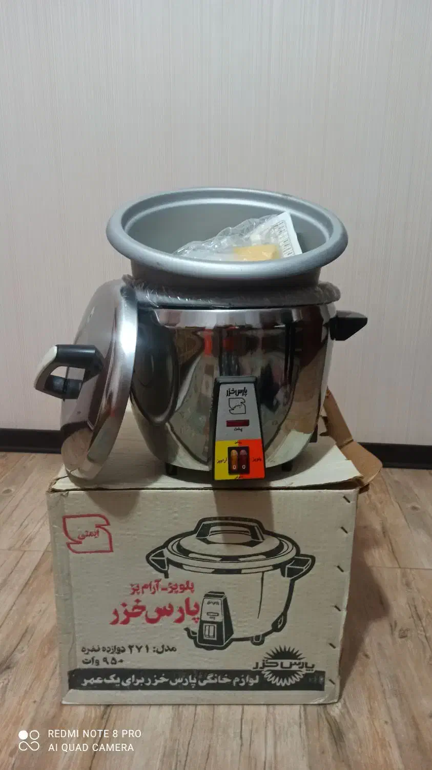 پلوپز پارس خزر کاملا نو و قدیمی 12نفره|اجاق گاز و لوازم برقی پخت‌وپز|شیراز, کیان شهر|دیوار