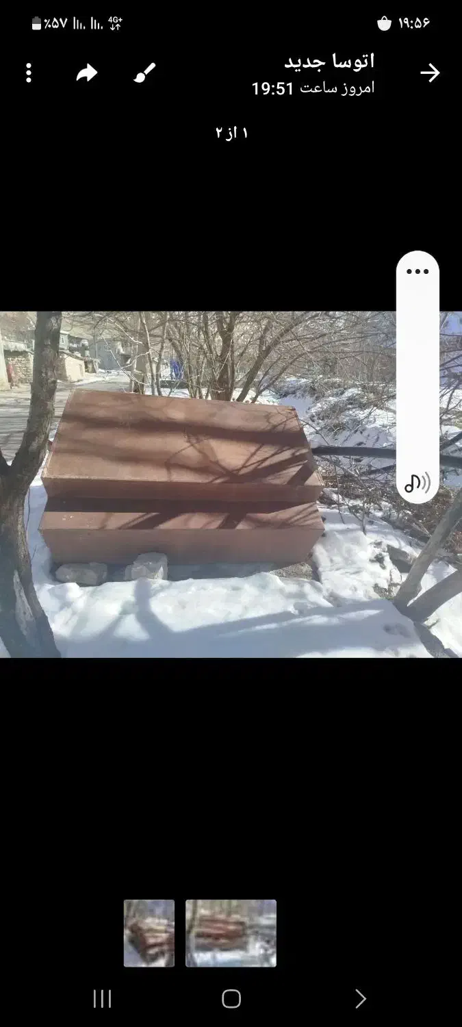 تانکر سایپا|ماشین‌آلات صنعتی|جوانرود, |دیوار