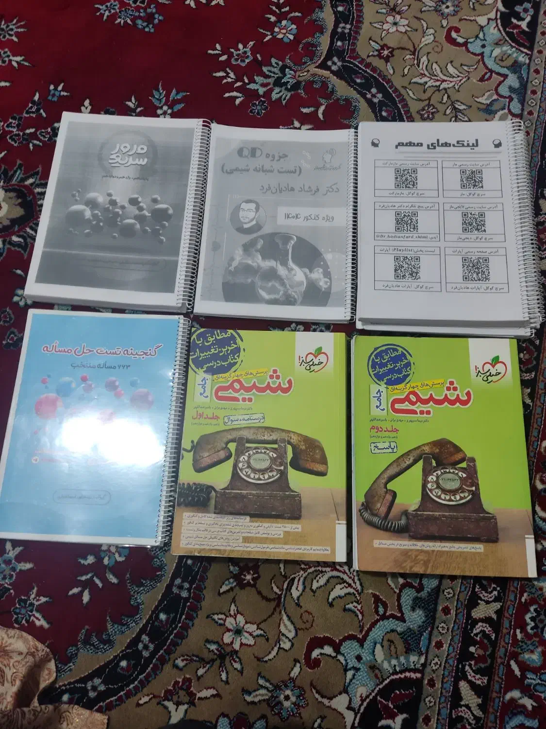 فروش کتابهای دست دوم کنکوری|لوازم التحریر|مرودشت, سهل‌آباد|دیوار