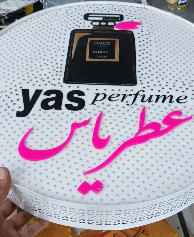 تابلوسازی|فروشگاه و مغازه|سیرجان, |دیوار