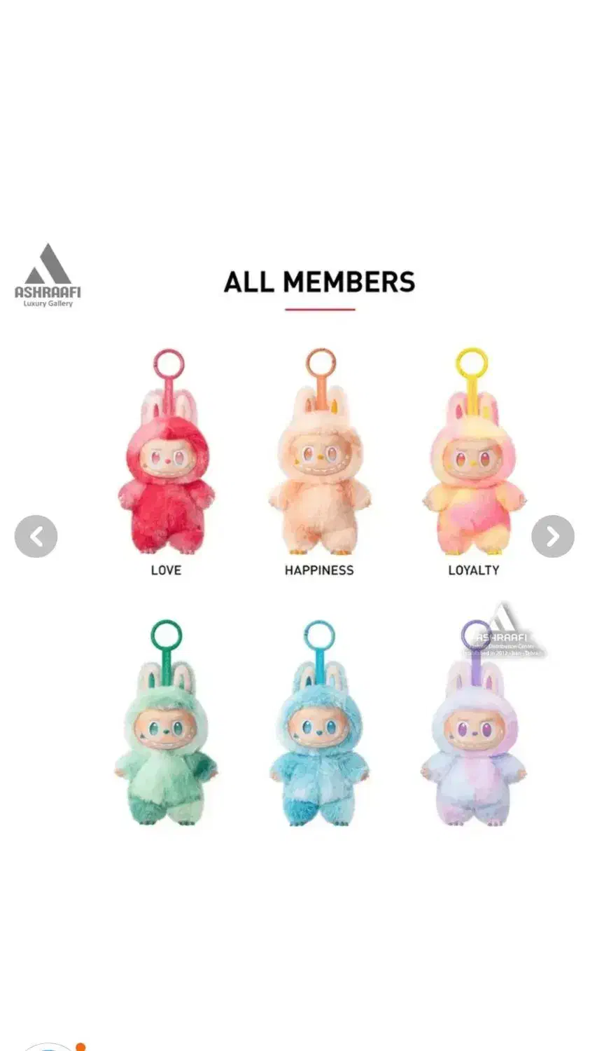 عروسک لبوبو نو داخل کارتن|اسباببازی|سرپل ذهاب, |دیوار