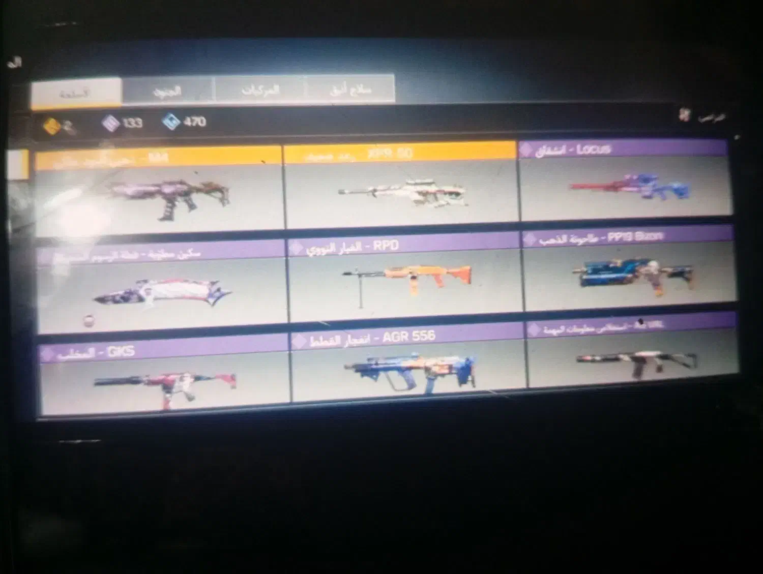 ناب ناب|کنسول، بازی ویدئویی و آنلاین|نجف‌آباد, جوزدان|دیوار