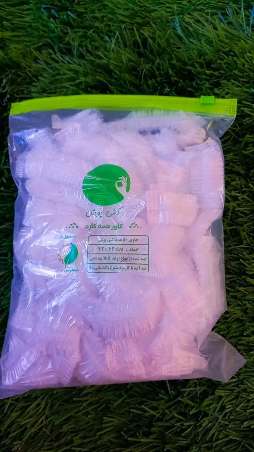 تولید و پخش سفره یکبار مصرف و ملزومات یکبار مصرف|ظروف نگهدارنده، پلاستیکی، یکبارمصرف|اردبیل, |دیوار