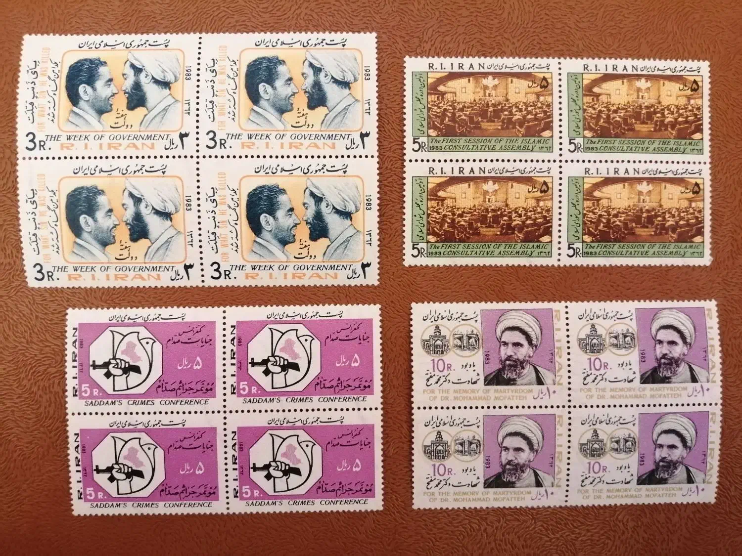 34 بلوک تمبر جمهوری اسلامی|کلکسیون سکه، تمبر، اسکناس|اصفهان, احمدآباد|دیوار