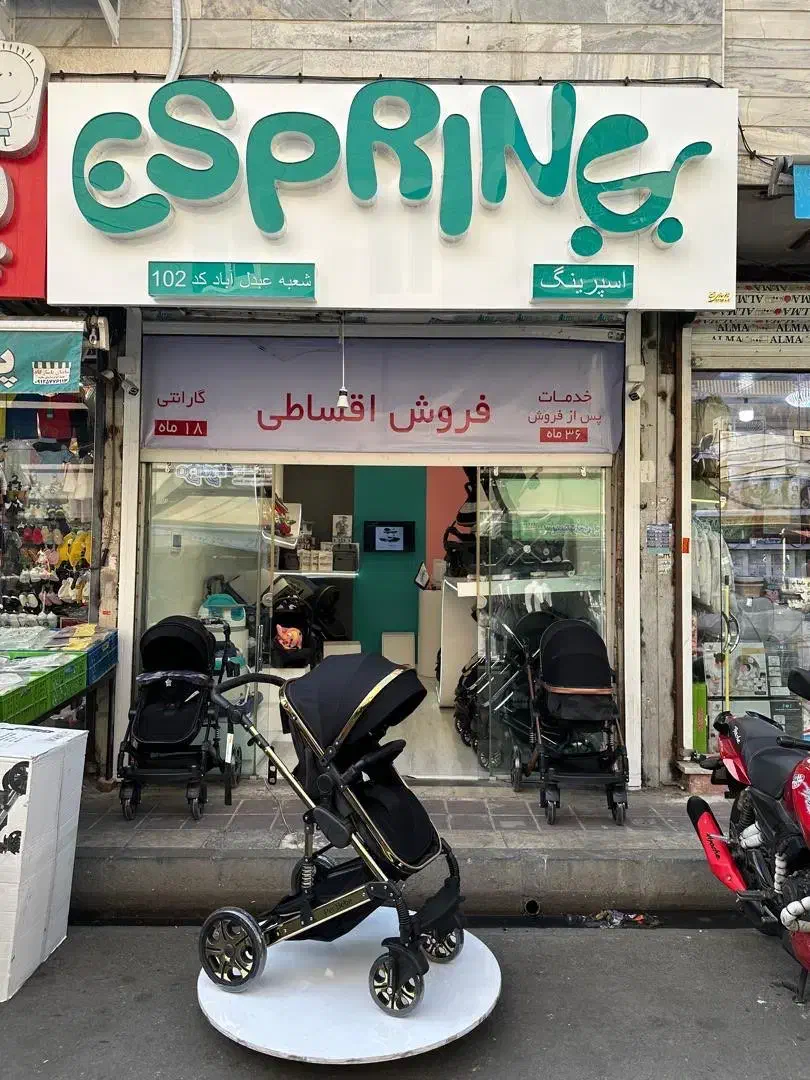 فروشنده سیسمونی|استخدام بازاریابی و فروش|تهران, عبدلآباد|دیوار