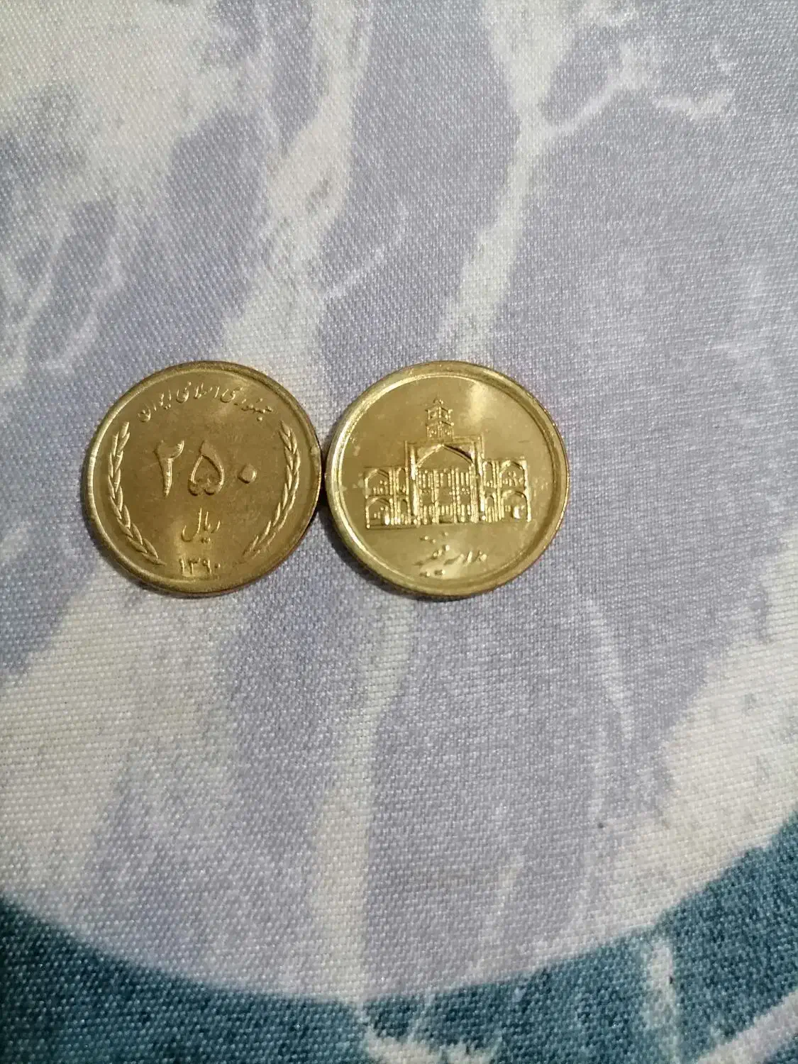 سکه مدرسه فیضیه|کلکسیون سکه، تمبر، اسکناس|گرگان, |دیوار