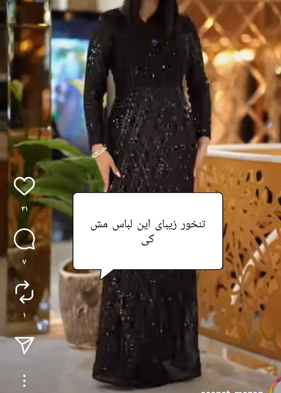 لباس مجلسی نو و تمیز|لباس|لنگرود, |دیوار