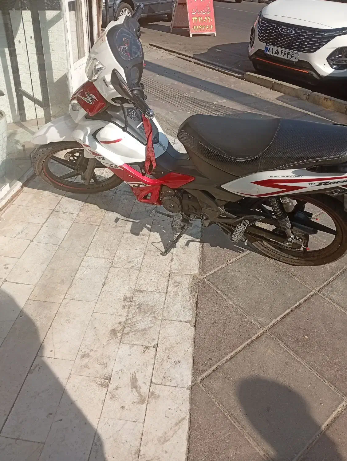 تی وی اس راکز|موتورسیکلت|ری, علایین|دیوار