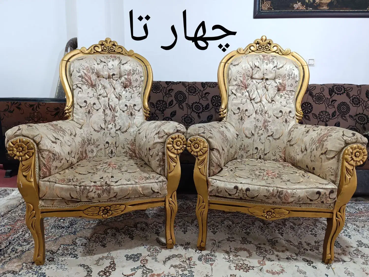 مبل سلطنتی نه نفره|مبلمان خانگی و میز عسلی|قوچان, |دیوار