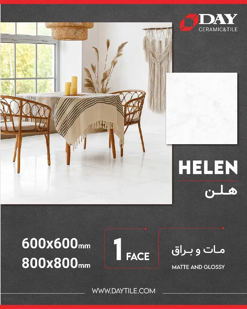 کاشی و سرامیک/اقساطی/نقدی و اعتباری/ارزان/عمده|مصالح و تجهیزات ساختمان|ساری, |دیوار