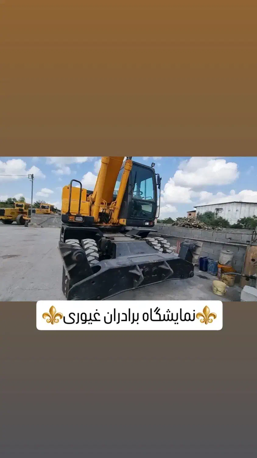 لودر وبیل غیوری|خودرو سنگین|خاوران, |دیوار