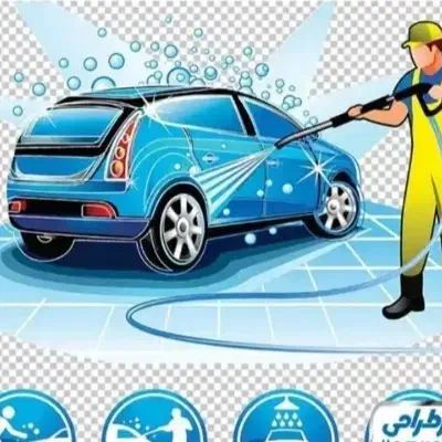 کارگر کارواش|استخدام سرایداری و نظافت|ماهدشت, |دیوار