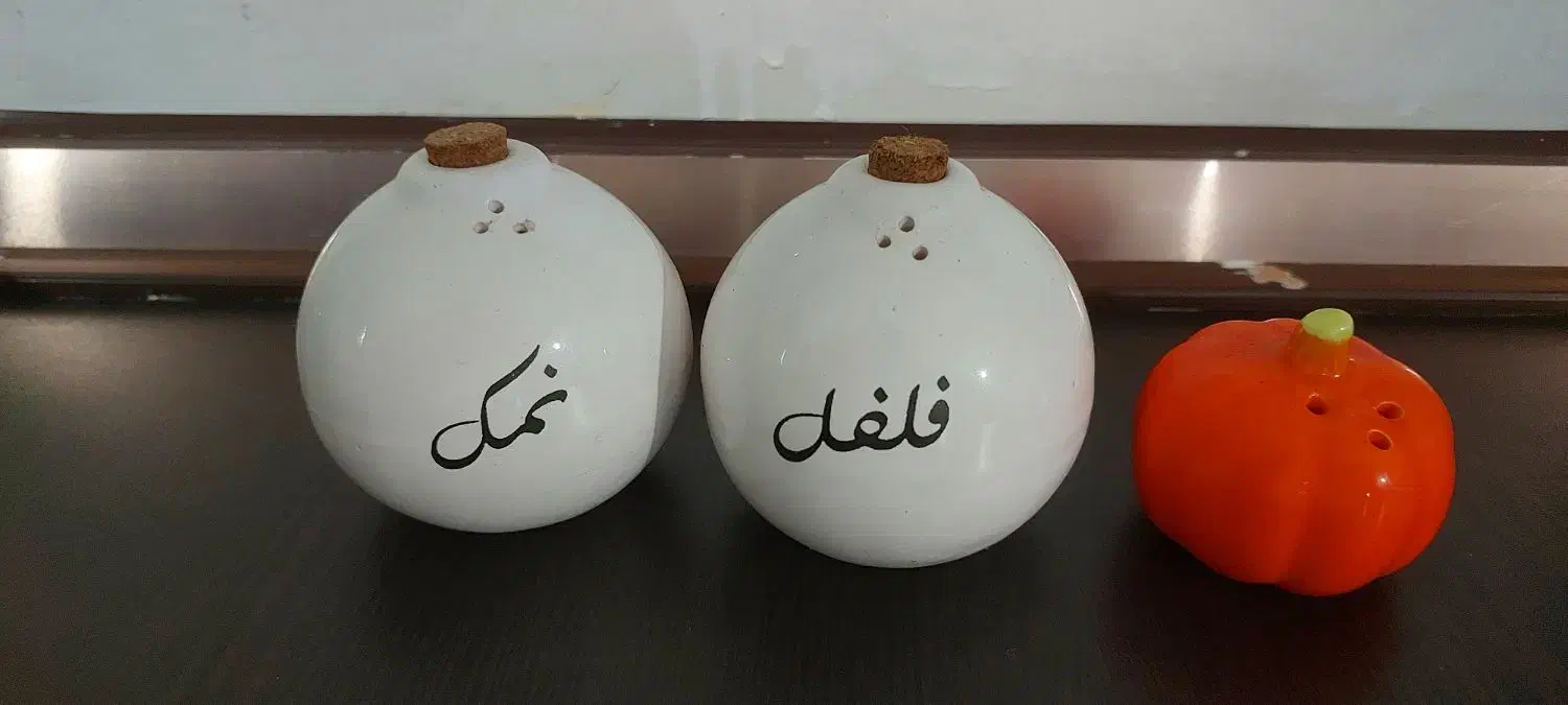 نمکدان|ظروف سرو و پذیرایی|سنندج, |دیوار