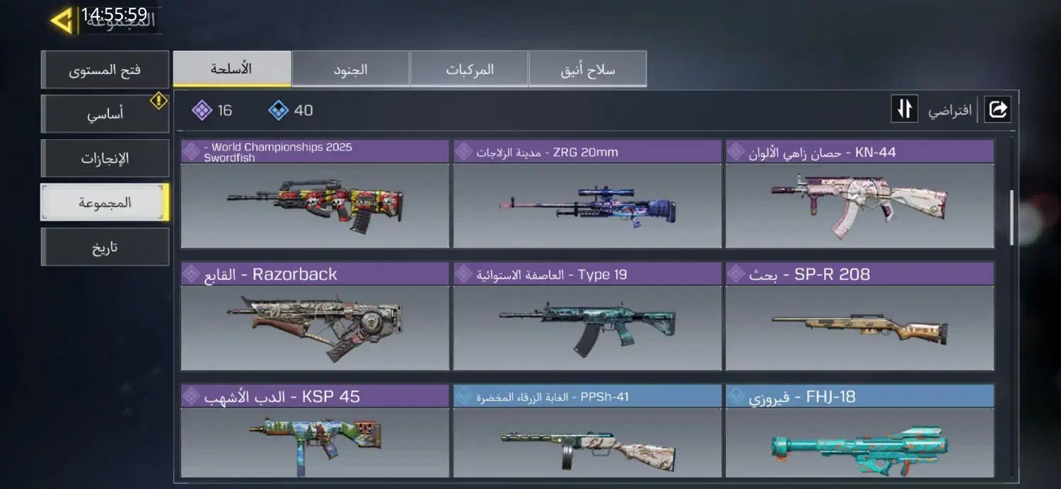 اکانت کالاف دیوتی|کنسول، بازی ویدئویی و آنلاین|خاش, |دیوار