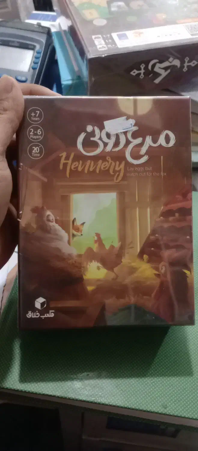 بازی فکری|اسباب‌بازی بچه|قم, نیروگاه|دیوار