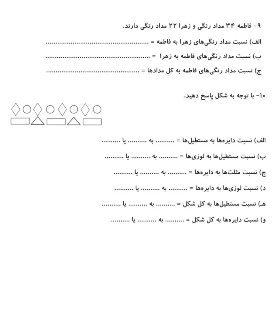 تدریس خصوصی|خدمات آموزشی|قشم, |دیوار