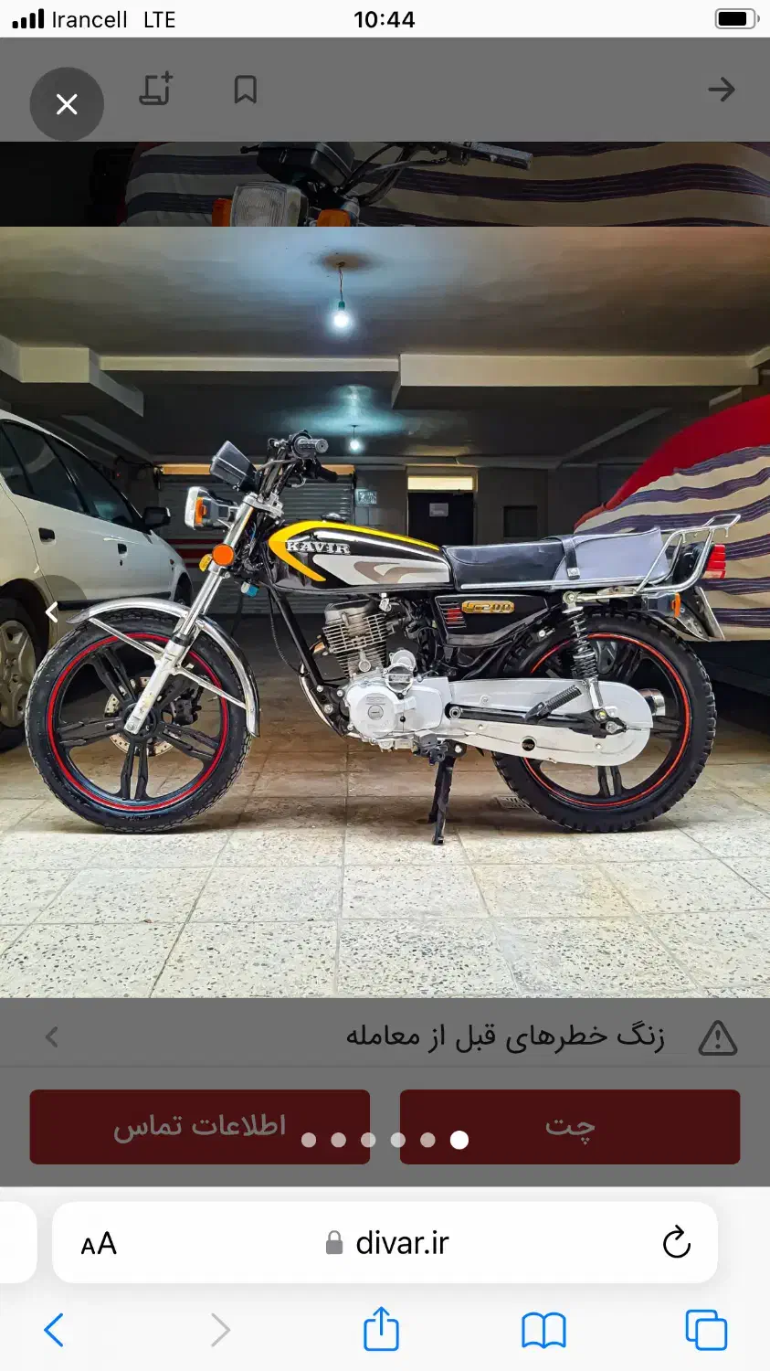 موتور سیکلت هندا ۲۰۰ کویر مدل ۱۴۰۱|موتورسیکلت|کرج, حصارک بالا|دیوار