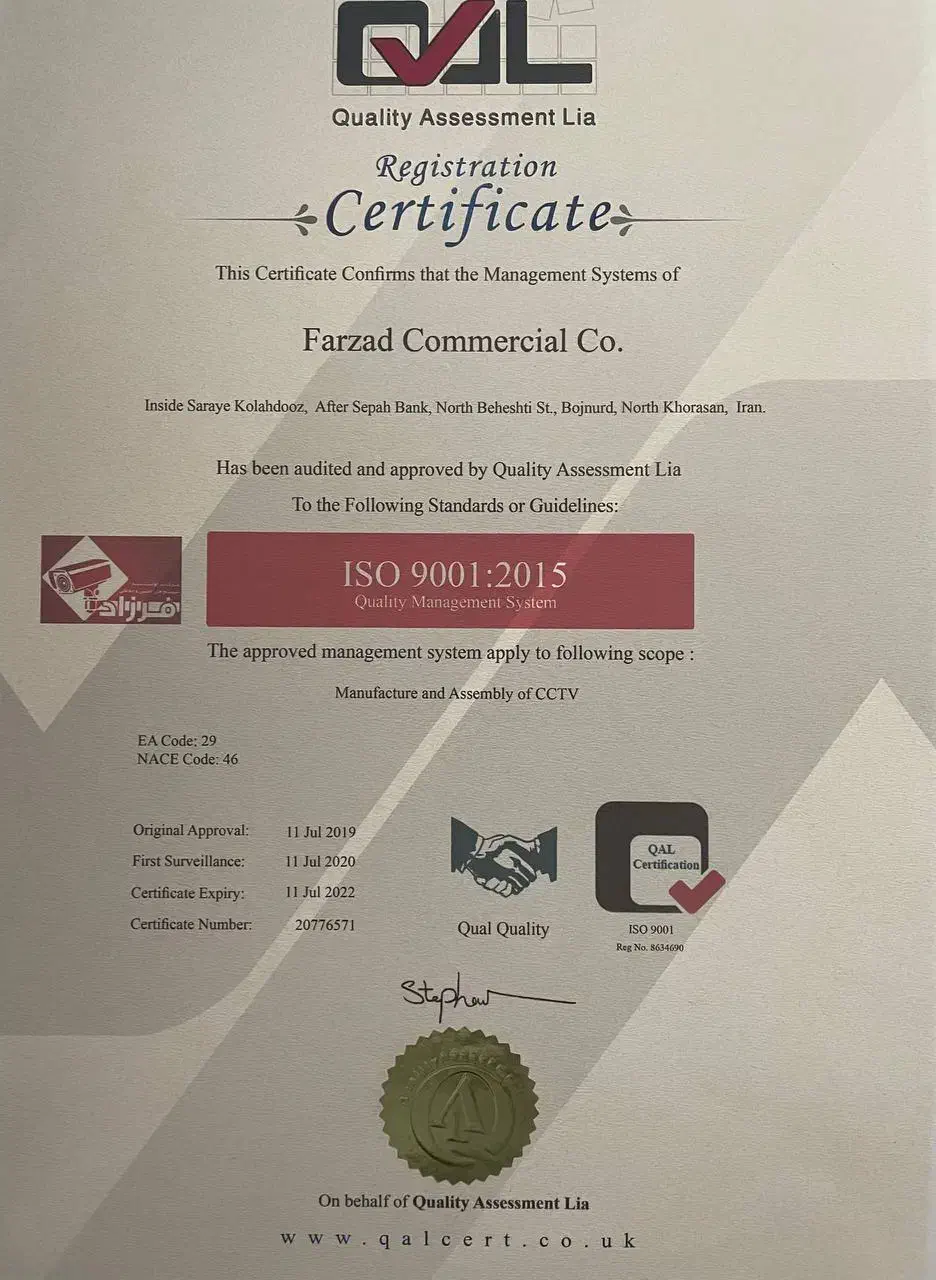 دستگاه DVRو پک کامل بادوربین ۲مگاپیکسل|دوربین مداربسته|بجنورد, |دیوار