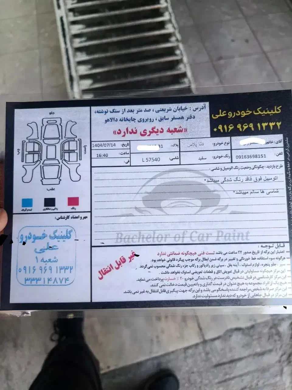 دنا پلاس توربو اتوماتیک ابشنال1404|خودرو سواری و وانت|خرم‌آباد, |دیوار