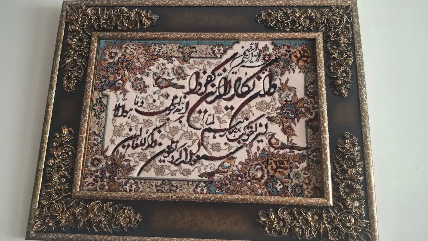 تابلوفرش|تابلو فرش|کرج, شهرک جهان آرا|دیوار