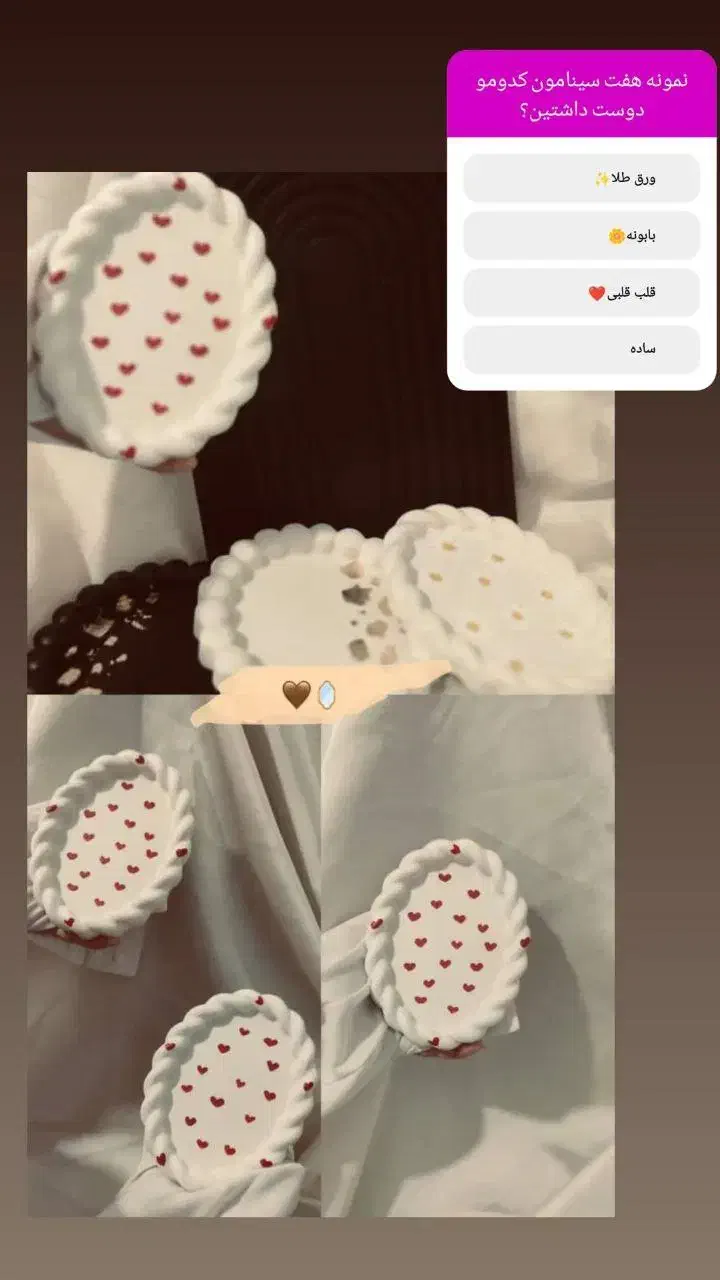 هفت سین|صنایع دستی و سایر لوازم تزئینی|نقده, |دیوار