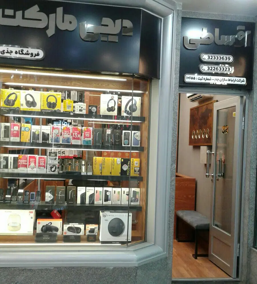 خرید اقساطی برای بازنشستگان تامین اجتماعی|موبایل|رشت, لاکانی|دیوار