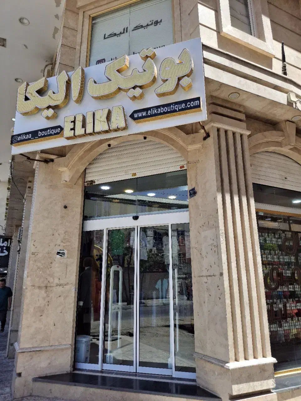 فروشنده خانوم جهت کار در بوتیک زنانه|استخدام خدمات فروشگاه و رستوران|اندیشه, اندیشه فاز ۱|دیوار
