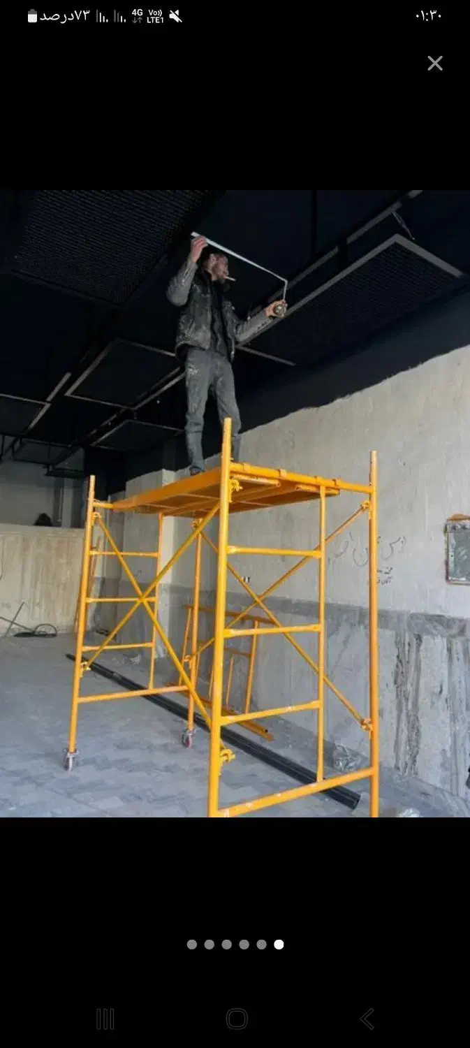 داربست متحرک چهار پایه پیکو|خدمات پیشه و مهارت|فردیس, قریشی|دیوار