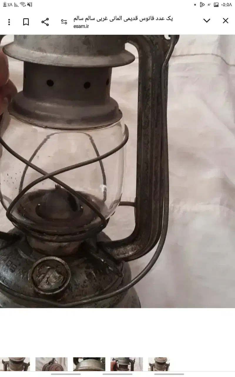 فانوس آلمانی|کلکسیون اشیاء عتیقه|آذرشهر, |دیوار