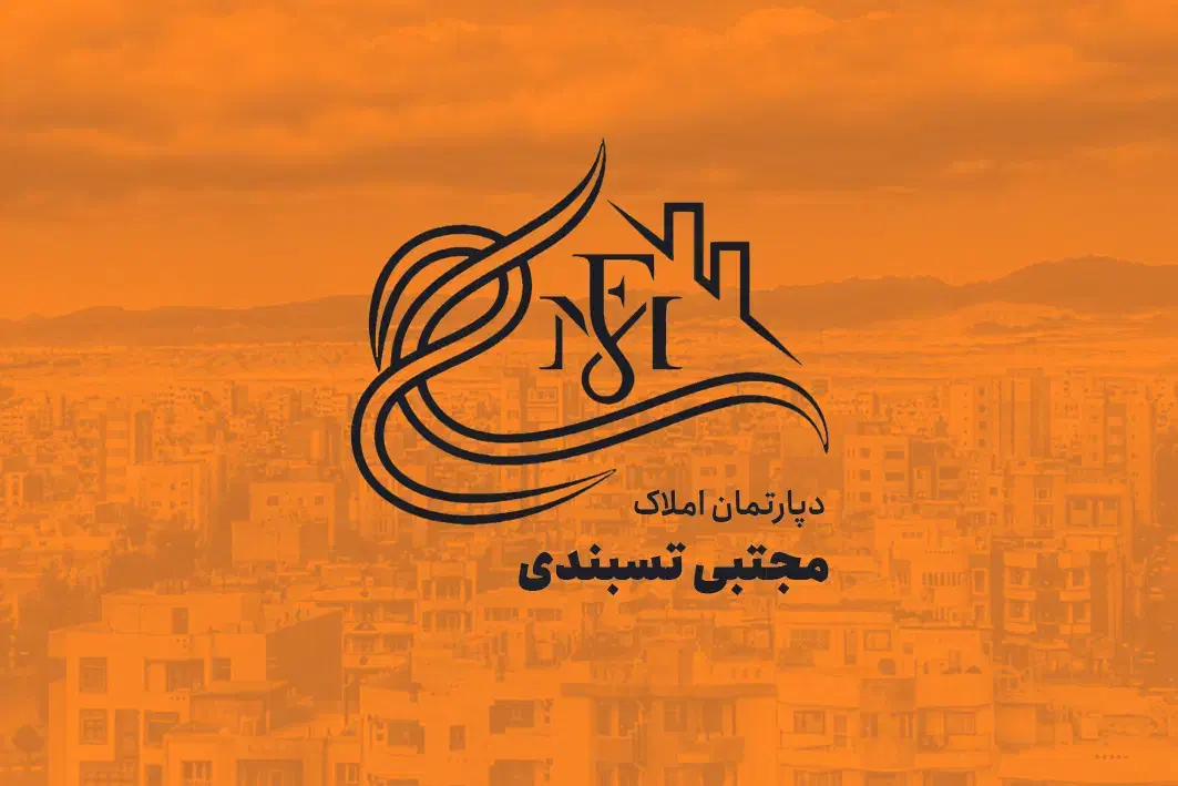 درخواست نیروی کار)همکارخانوم(|استخدام اداری و مدیریت|سبزوار, توحیدشهر|دیوار