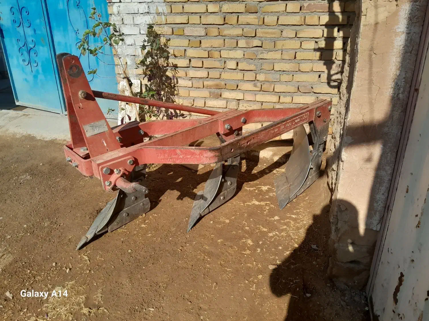 گاوآهن پایه دار اصل سالم|ماشینآلات صنعتی|سلامی, |دیوار