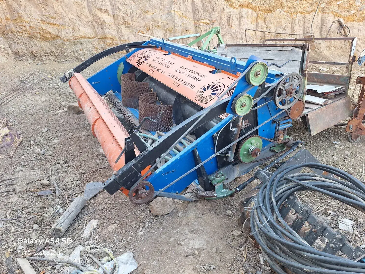 هد نخود کمباین|ماشین‌آلات صنعتی|هوراند, |دیوار