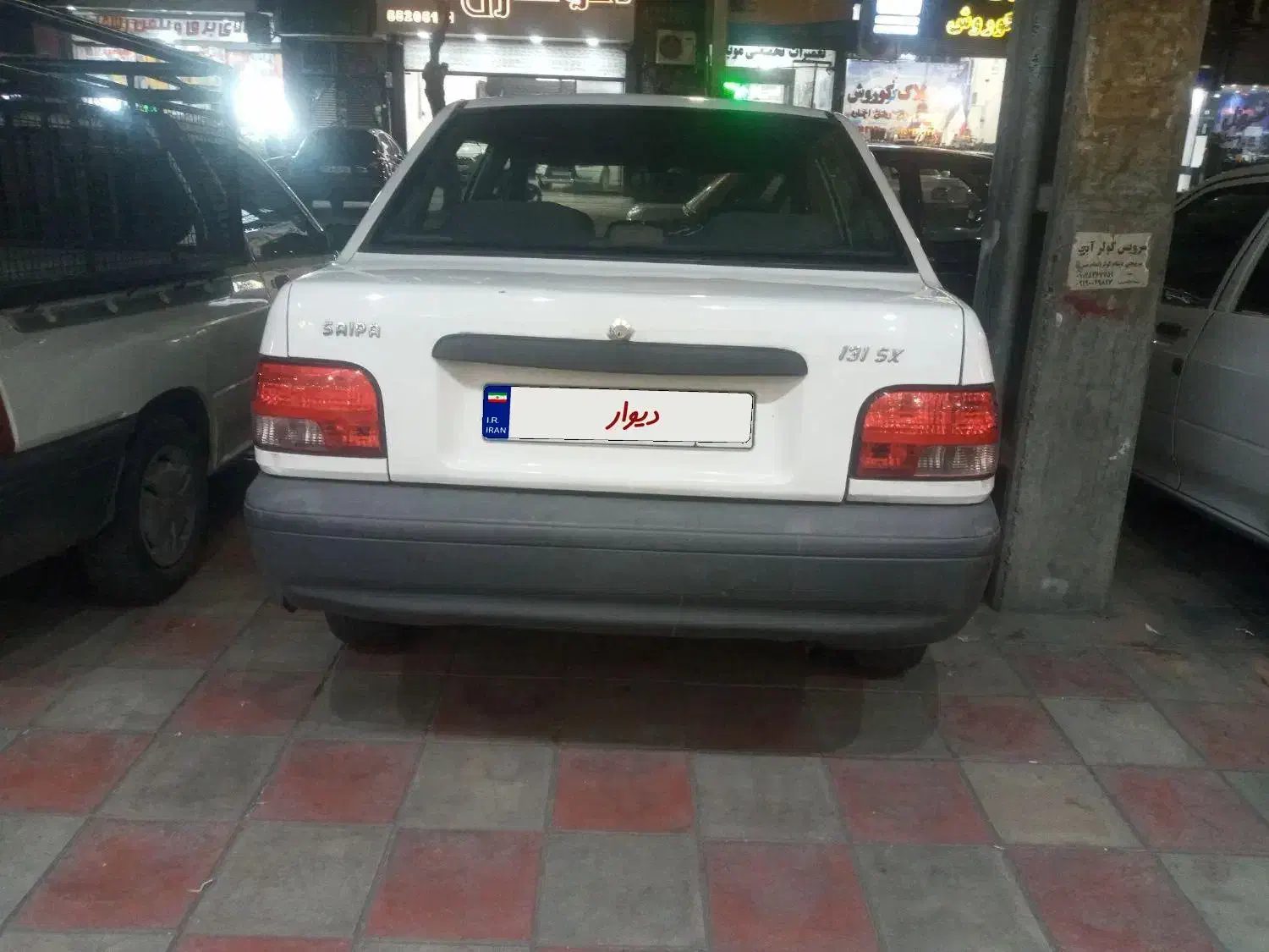 پراید  مدل ۹۱|خودرو سواری و وانت|شهر ری, سیزده آبان|دیوار