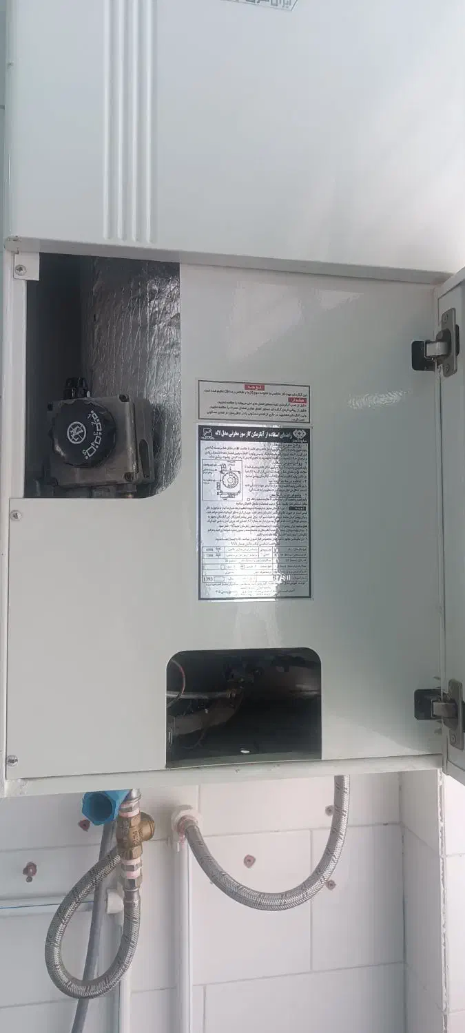 آبگرمکن|آبگرمکن، پکیج، شوفاژ|کیار, |دیوار