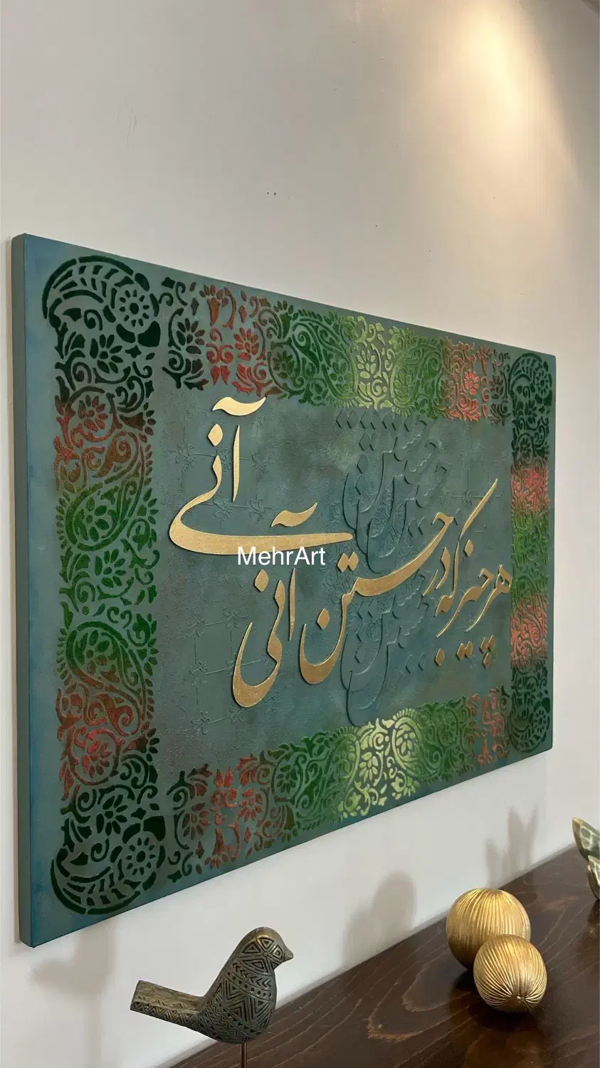 تابلوخطبرجسته مخمل طرح فرش. شعر|تابلو، نقاشی، عکس|تهران, شهرک غرب|دیوار