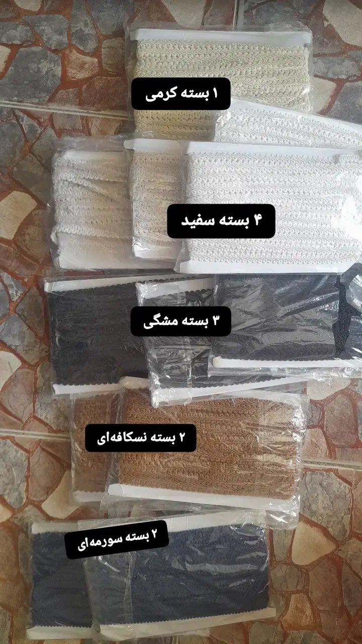 یراق خیاطی|لوازم خیاطی و بافتنی|اسدآباد, |دیوار