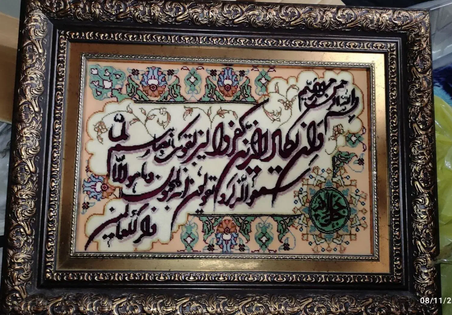 تابلو فرش|تابلو فرش|اهواز, امانیه|دیوار