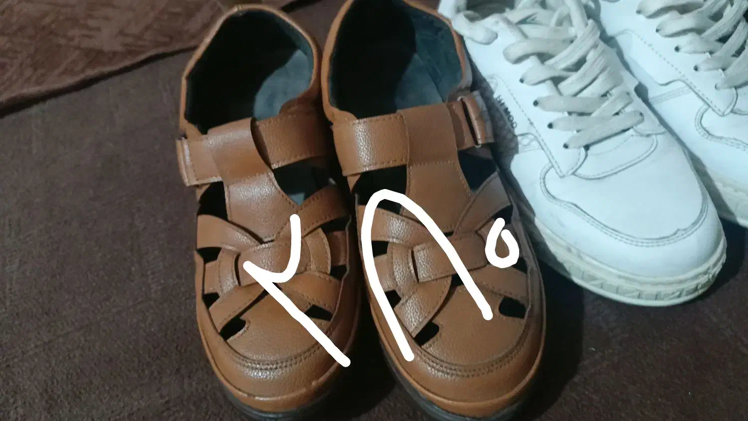 کفش|کیف، کفش، کمربند|شوشتر, |دیوار