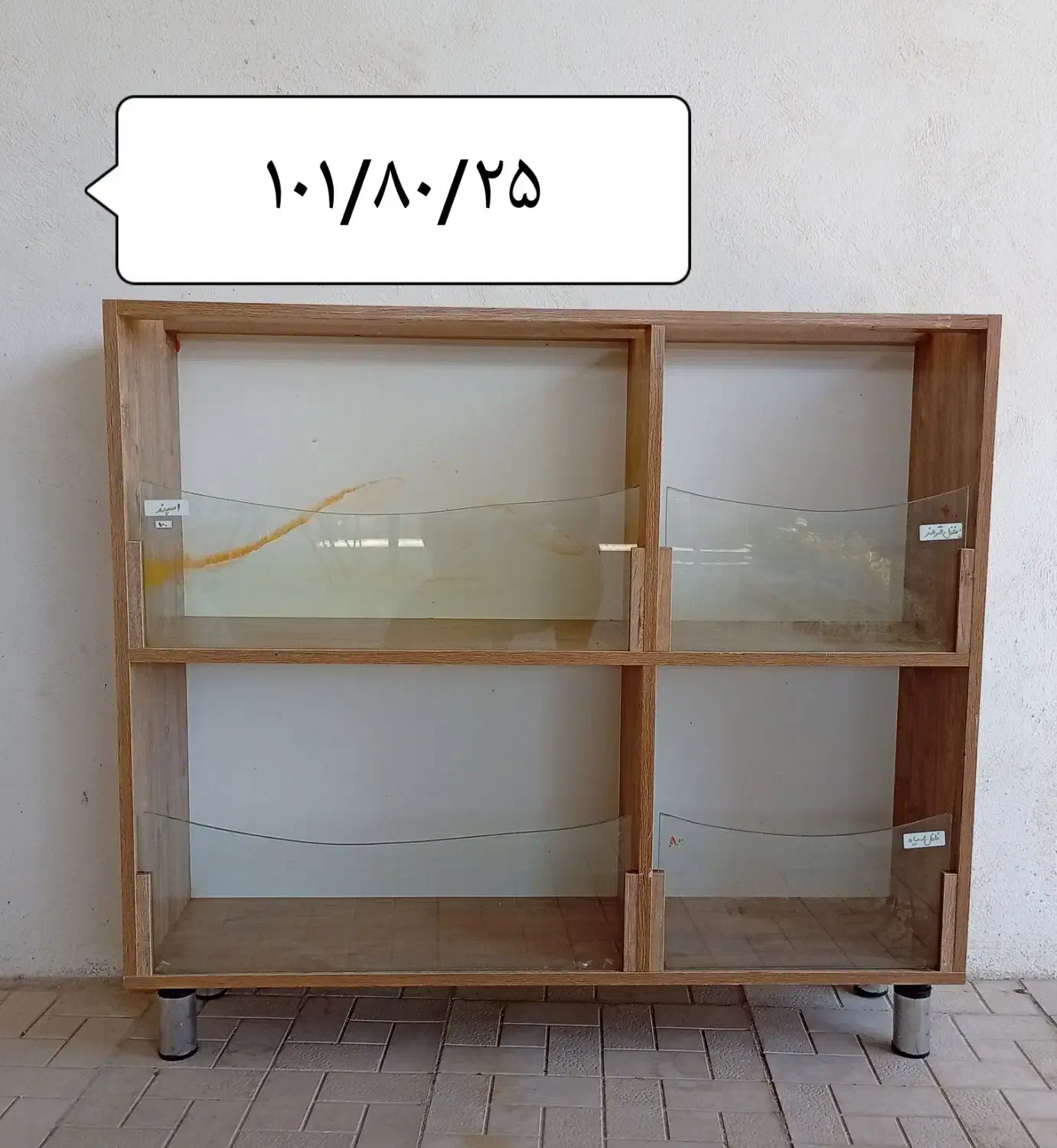 قفسه|کتابخانه، شلف، قفسههای دیواری|تبریز, |دیوار