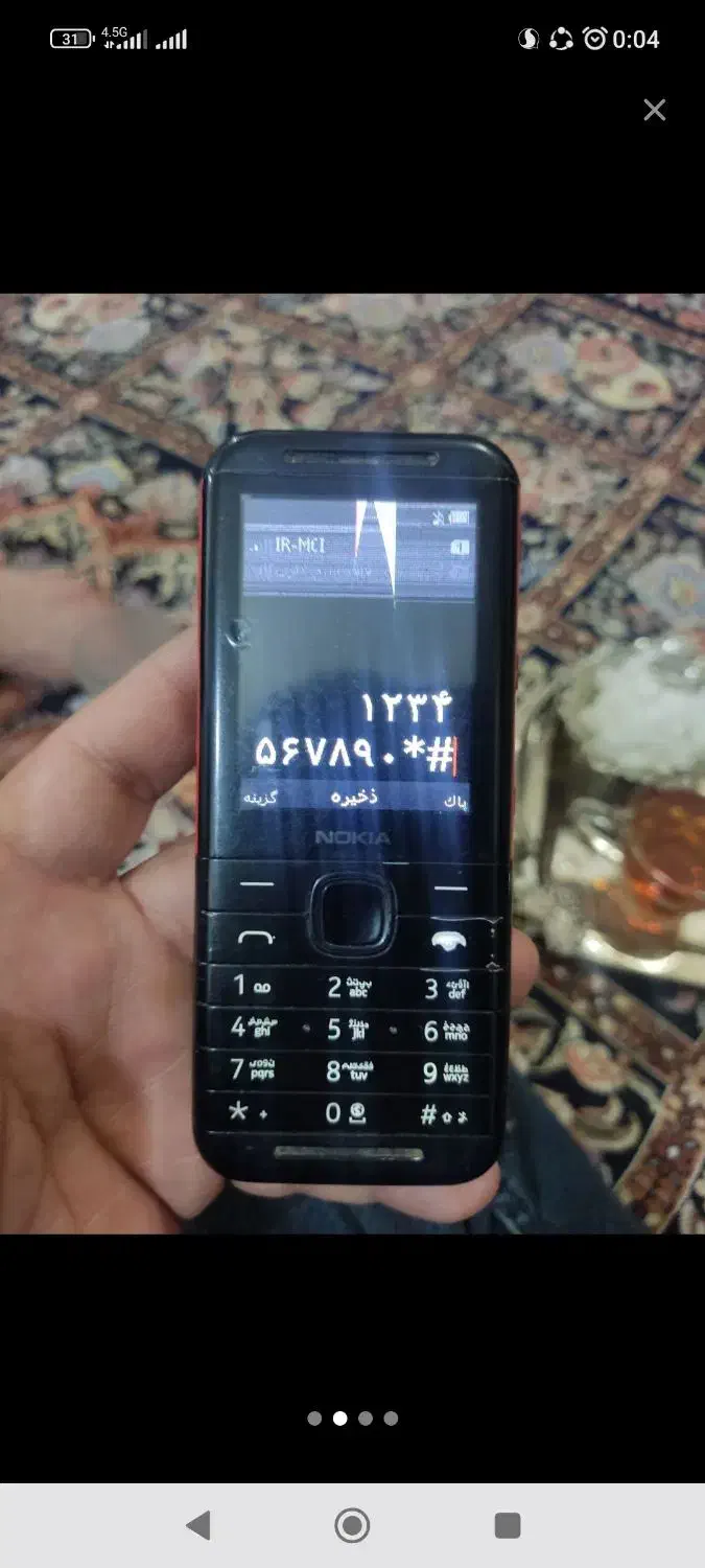 گوشی نوکیا5310|موبایل|رفسنجان, |دیوار