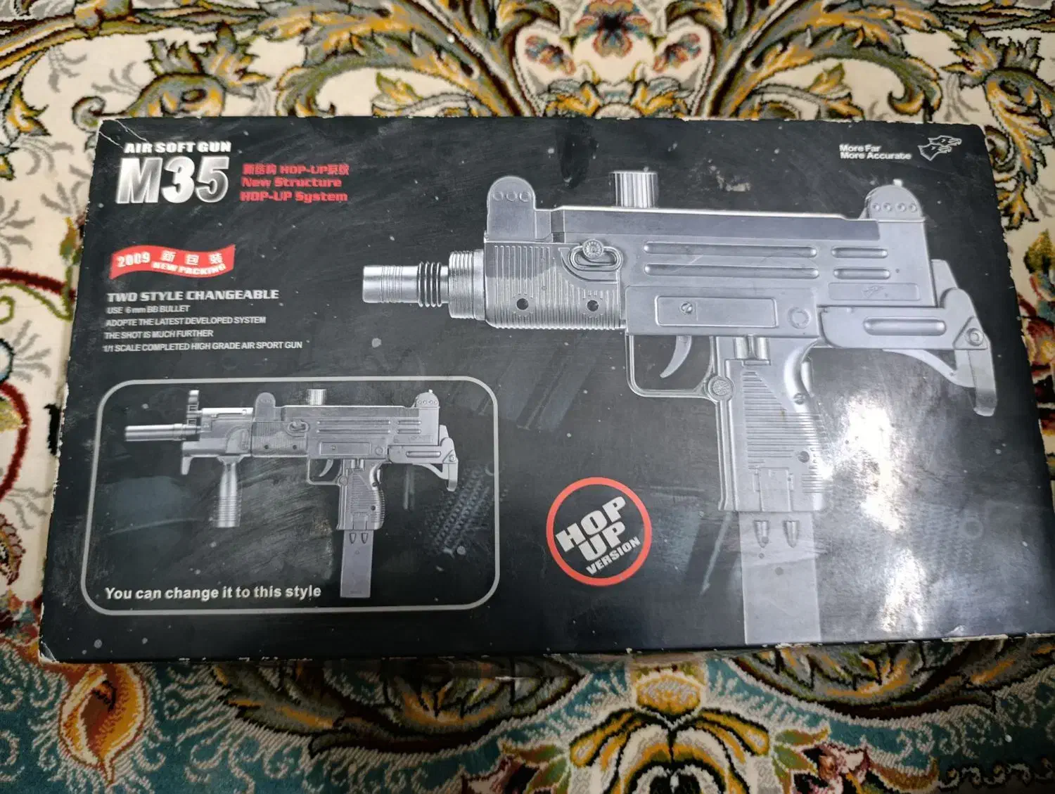 اسباب بازی|اسباب‌بازی بچه|بروجرد, |دیوار