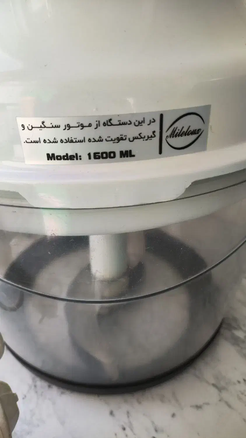 خرد کن مالیلوکس|خردکن، آسیاب، غذاساز|قزوین, |دیوار