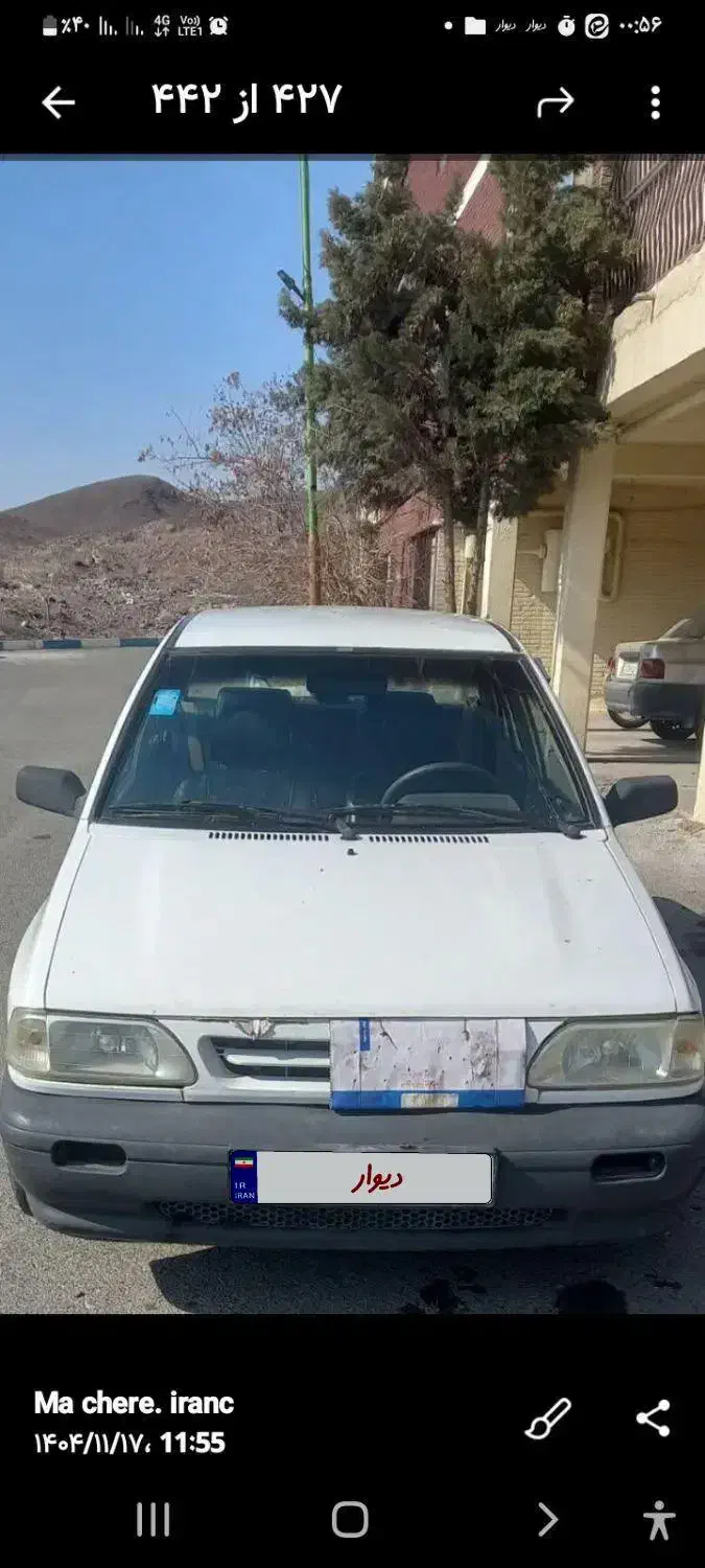 پراید دوگانه|خودرو سواری و وانت|رباط‌کریم, رباط‌کریم|دیوار